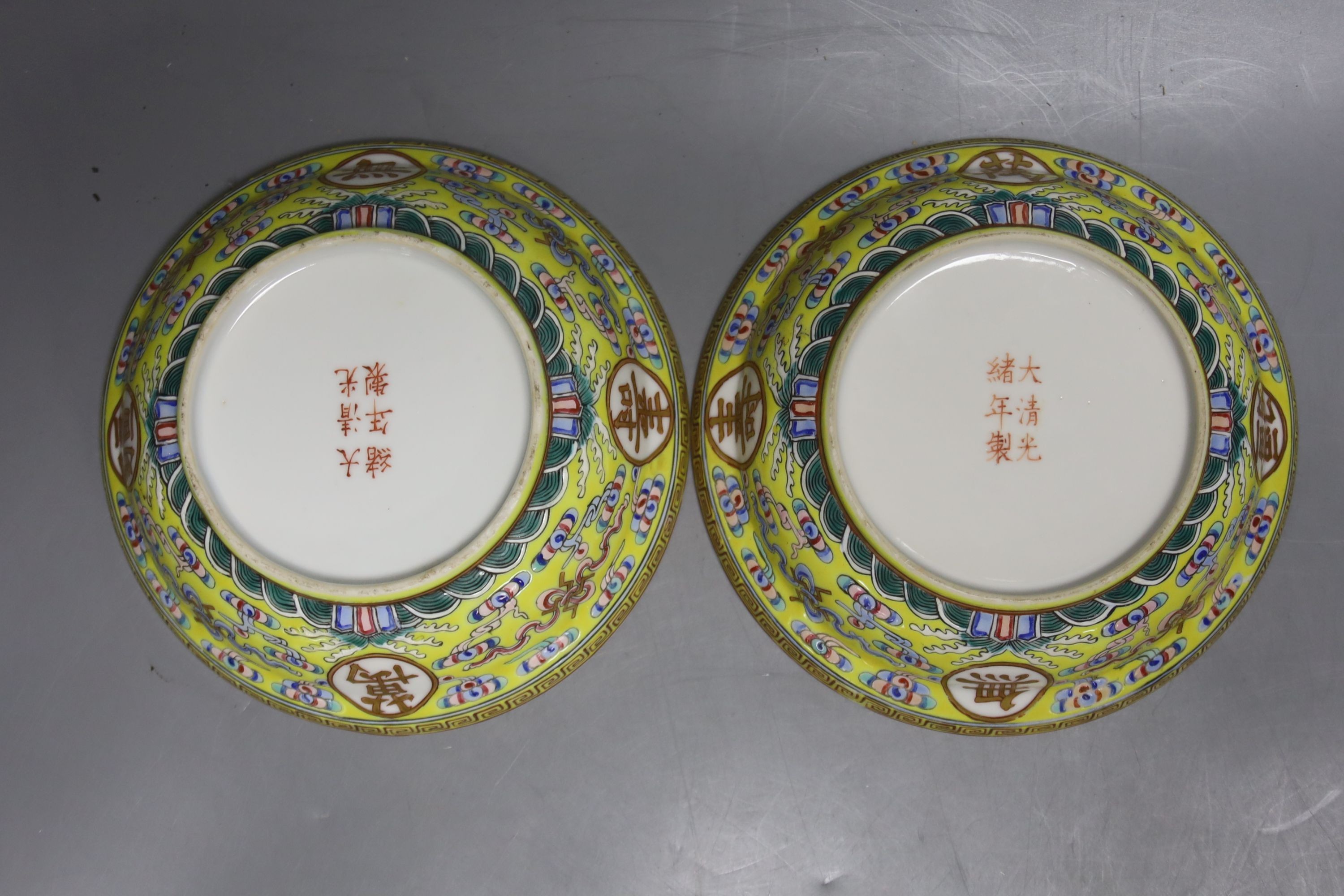 A pair of early 20th century Chinese famille jeune bowls and covers, diameter 16cm (a.f.)